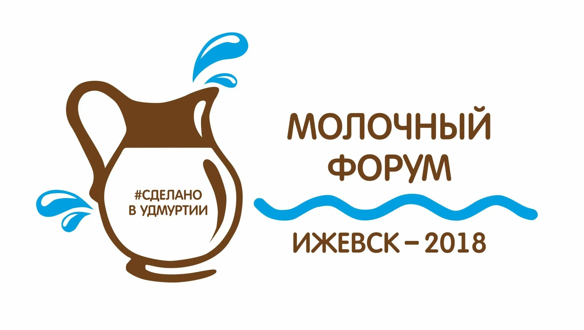 выставка форум. марковский форум. форум марка ижевск форум ижевска.