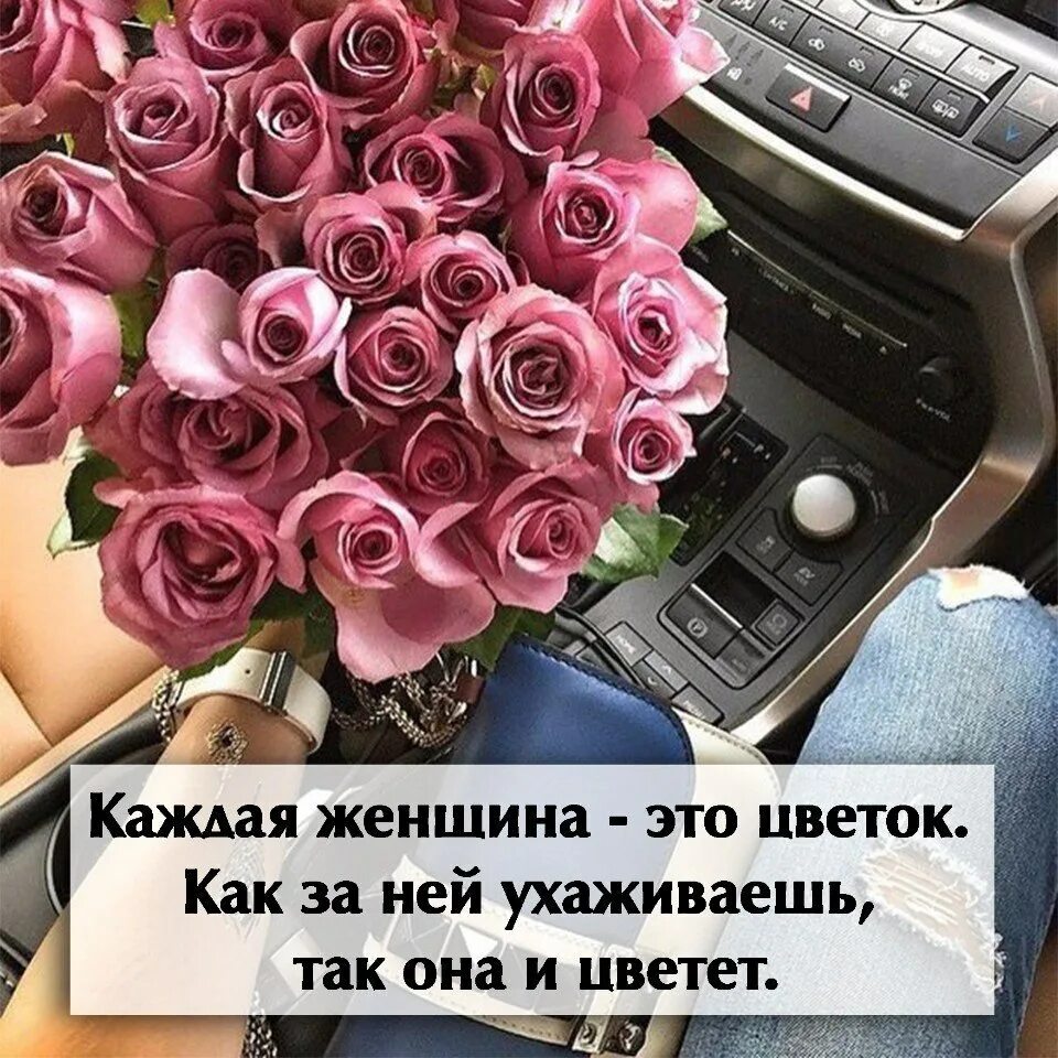 Женщина с цветами. Намек на цветочки. Дарите женщинам цветы. Букет цветов для мужчины. Дарите девушкам цветы.