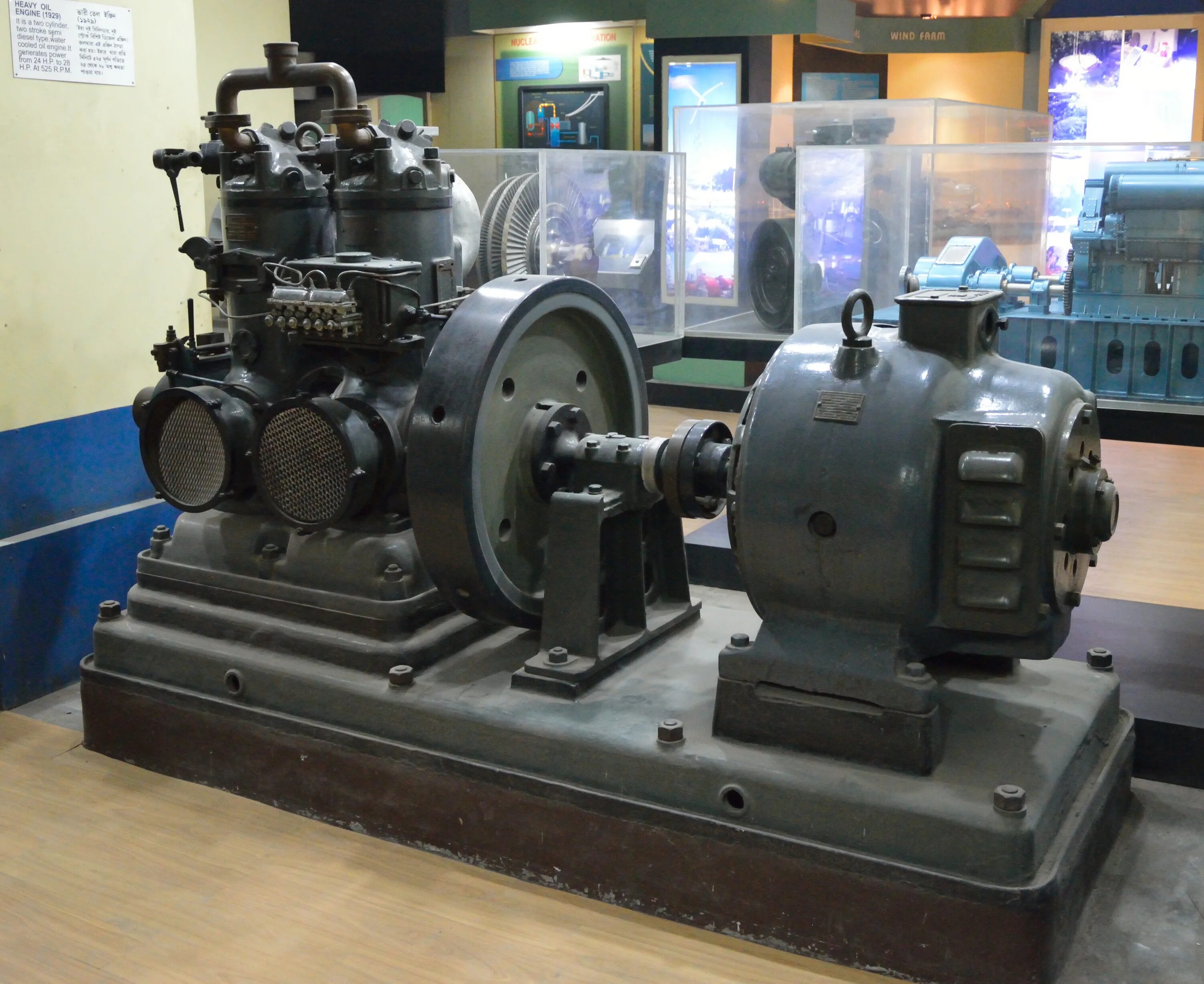 Industrial Electric Generator. Австрийский Генератор. Двигатель s4q электростанция. English Electric Генератор 1945.