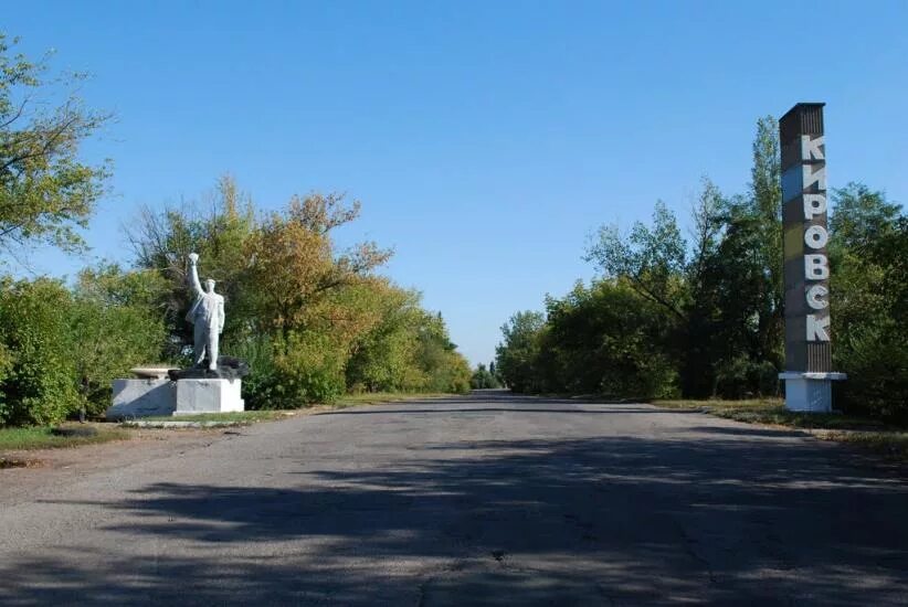 Кировск луганская область погода на 10 дней. Кировск Луганская область. Кировск (Луганская область) города Луганской области. Город Кировск ЛНР. Голубовка Кировск Луганская область.