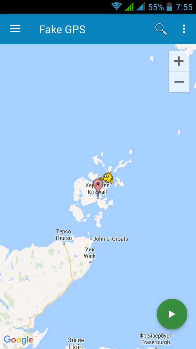 Приложение местоположение. Fake GPS. Подмена геолокации для андроид. Фейковое местоположение