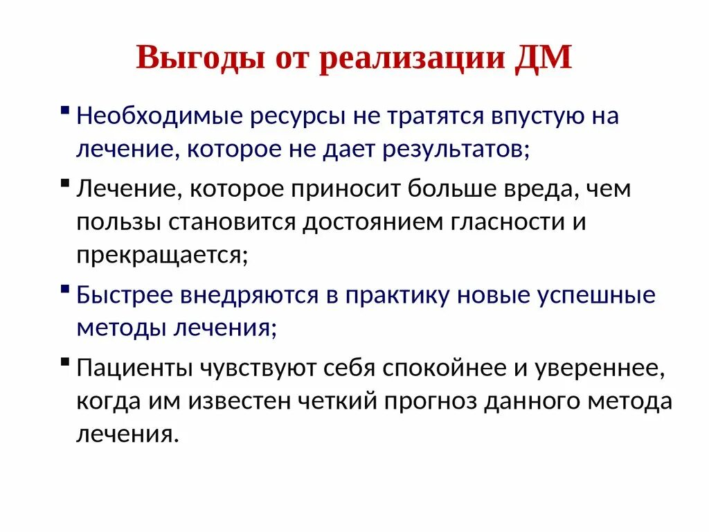 Жизненный цикл проектной команды. Последовательность этапов жизненного цикла проекта. Ресурсы управления проектами. На стадии разработки проекта расходуется ресурсов. Элементы тэоп.