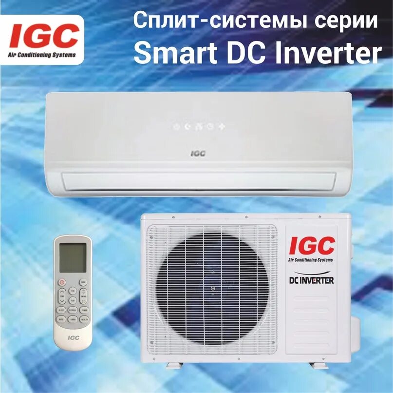 Dc инверторные сплит системы
