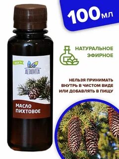 Применение пихты
