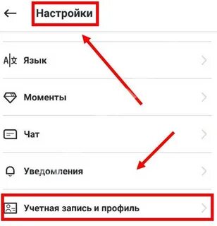 Как удали аску