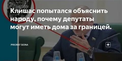 Почему депутаты не смогли воспринять предложенные екатериной