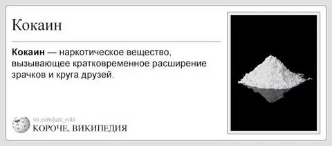 Кратчайшие википедия