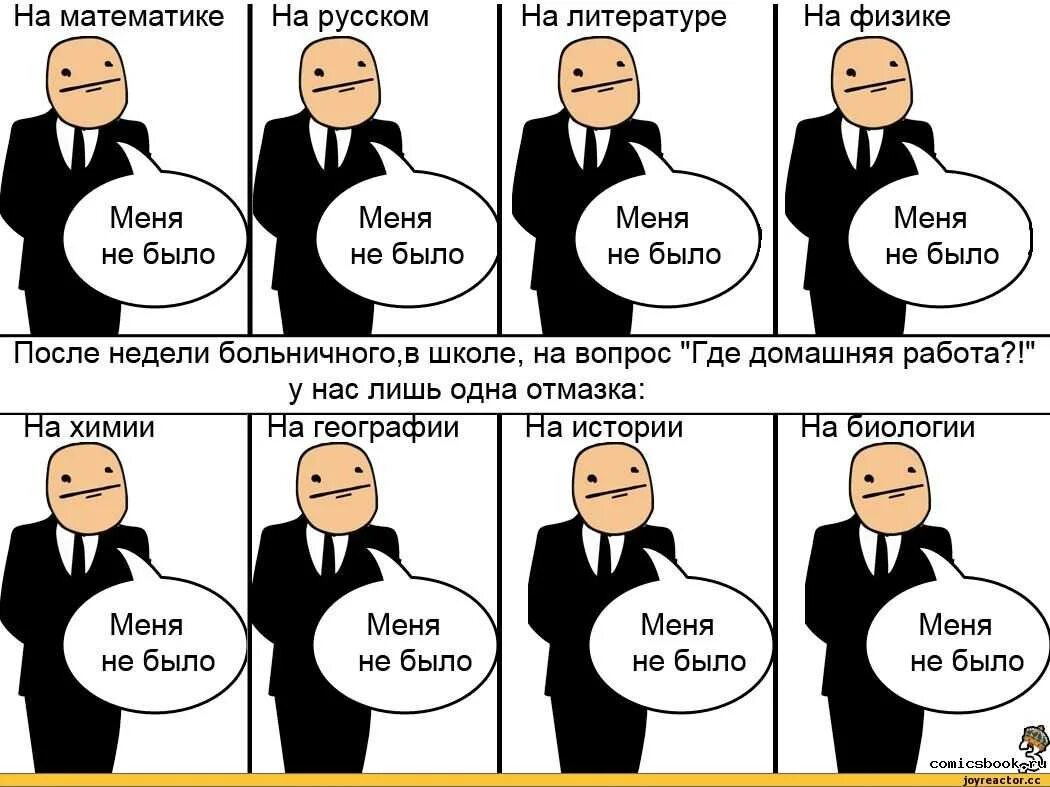Почему не будет 10