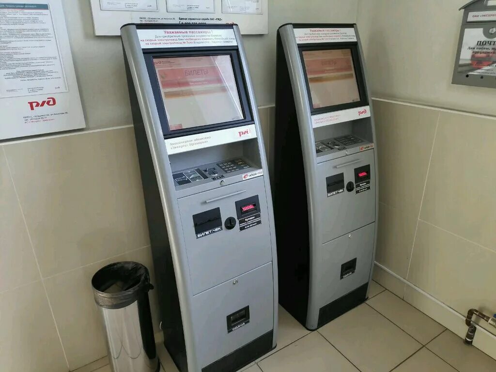 автомат билетопечатающий тип бпа-20-бн1. терминал этсо ржд. программно-аппаратный комплекс терминал самообслуживания. терминалы самообслуживания вокзале. транзакционные терминалы самообслуживания.