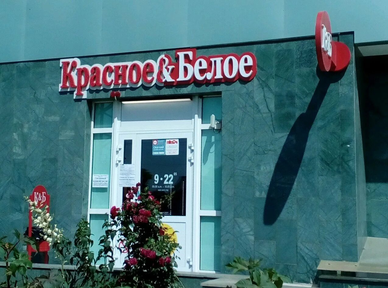 дзержинского 93 краснодар. сапфир новочеркасск стоматология. краснодар ул. дзержинского 93 челябинск. дзержинского 93/1 краснодар валберес.