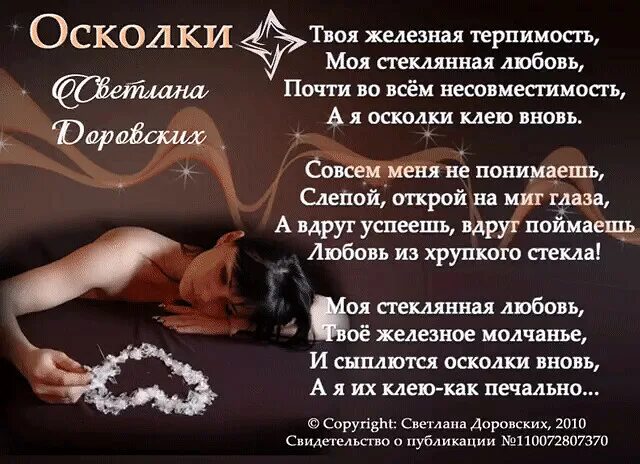 Красивая песня текст. Текст песни моя мама лучше всех на свете. Моя мама лучшая на свете песня текст. Стихи берегите любимых женщин. Текст песни ближе.