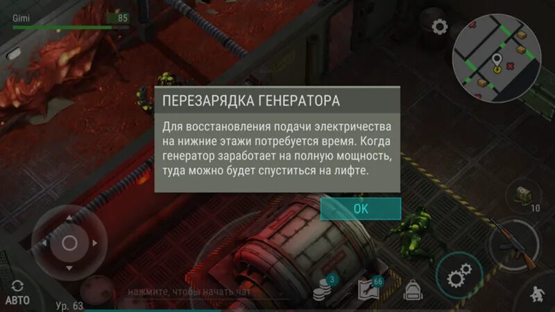 Игра чинить генераторы и маньяк