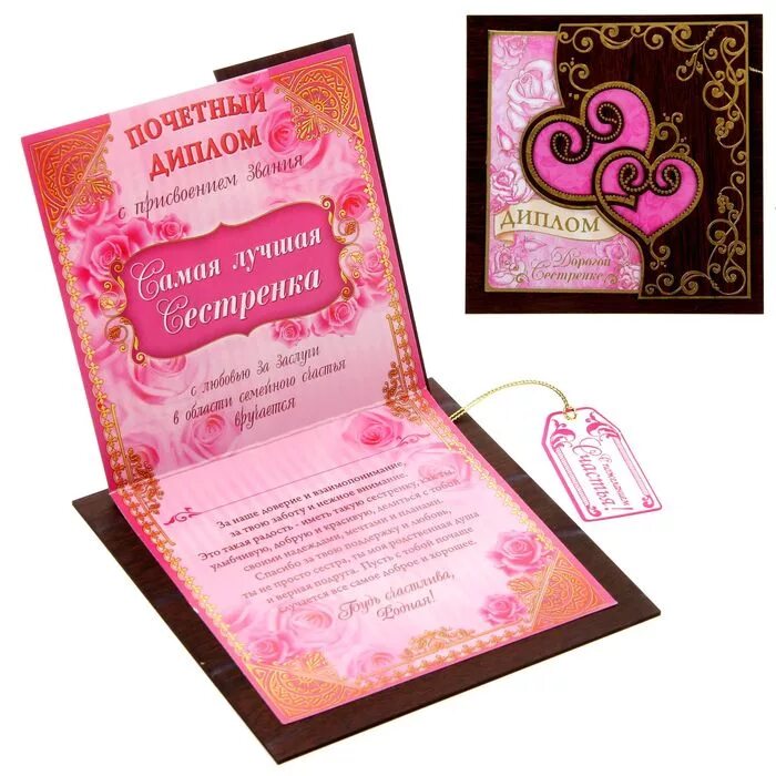 Оригинальный подарок на свадьбу молодоженам. Оригинальное поздравительный подарок на свадьбу подруге. Оригинальное поздравление на свадьбу от сестры. Оригинальный подарок на свадьбу от сестры. Памятный подарок на свадьбу.