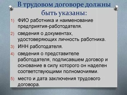 Что прописать в 1 6
