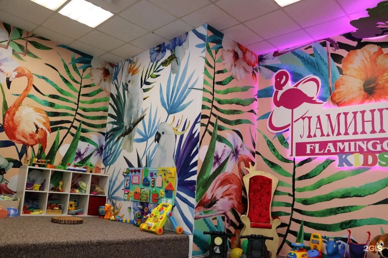 Фламинго детская комната севастополь. Розовый фламинго севастополь гамарника. Фламинго детская комната севастополь. Комната в стиле фламинго. Детские игровые комнаты севастополь.