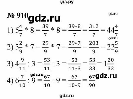 Учебник по математике 5 класс ткачев