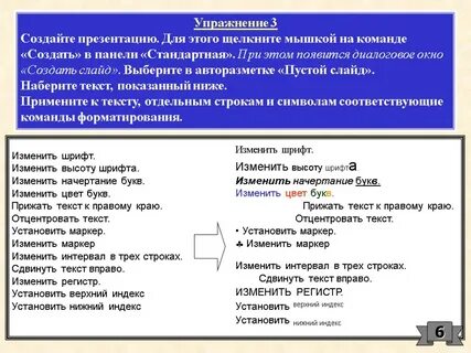 Добавить верхний текст