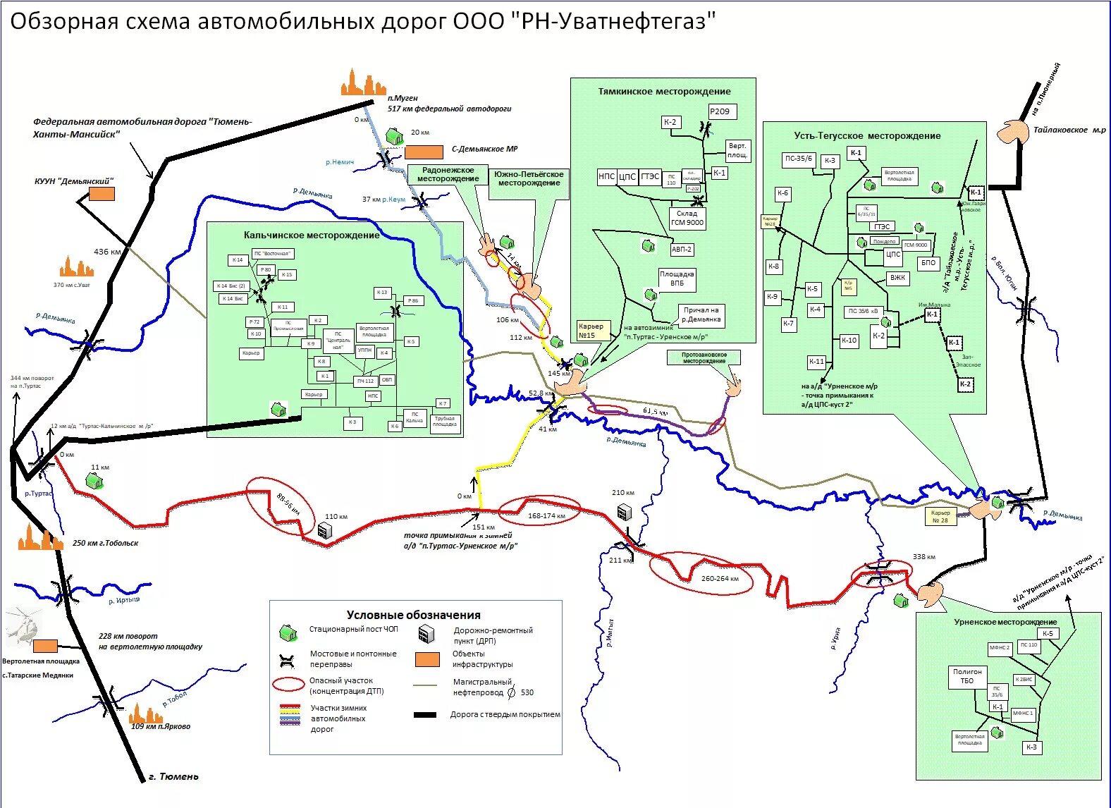 Карта дорог сургутнефтегаз. Карта Усть Тегусского месторождения. Усть-Тегусское месторождение на карте Тюменской. Усть Тегусское месторождение Уватский район. Тайлаковское месторождение на карте.