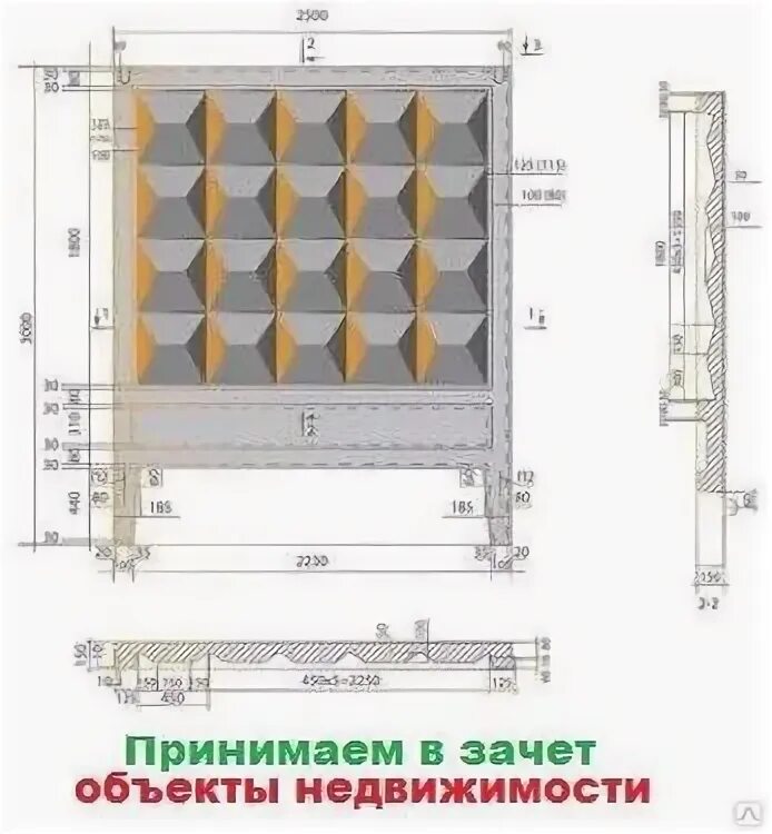 Забор по 2м. Панель ограждения по-2м чертеж. Плита заборная ЖБИ п6в. П6в плита забора чертеж. Жб ограждение по-2м.