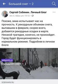 Как вызвать снег