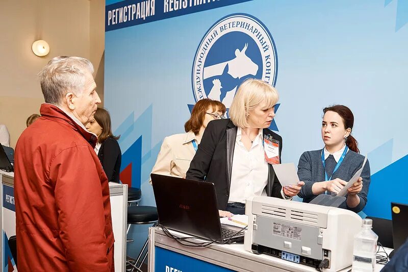 Конгресс собирается в. Московский ветеринарный конгресс 2025. ветеринарный конгресс 2025. международный ветеринарный конгресс. ветконгресс 2025.