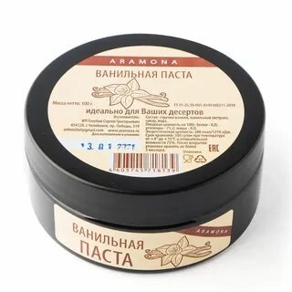 Ванильная паста