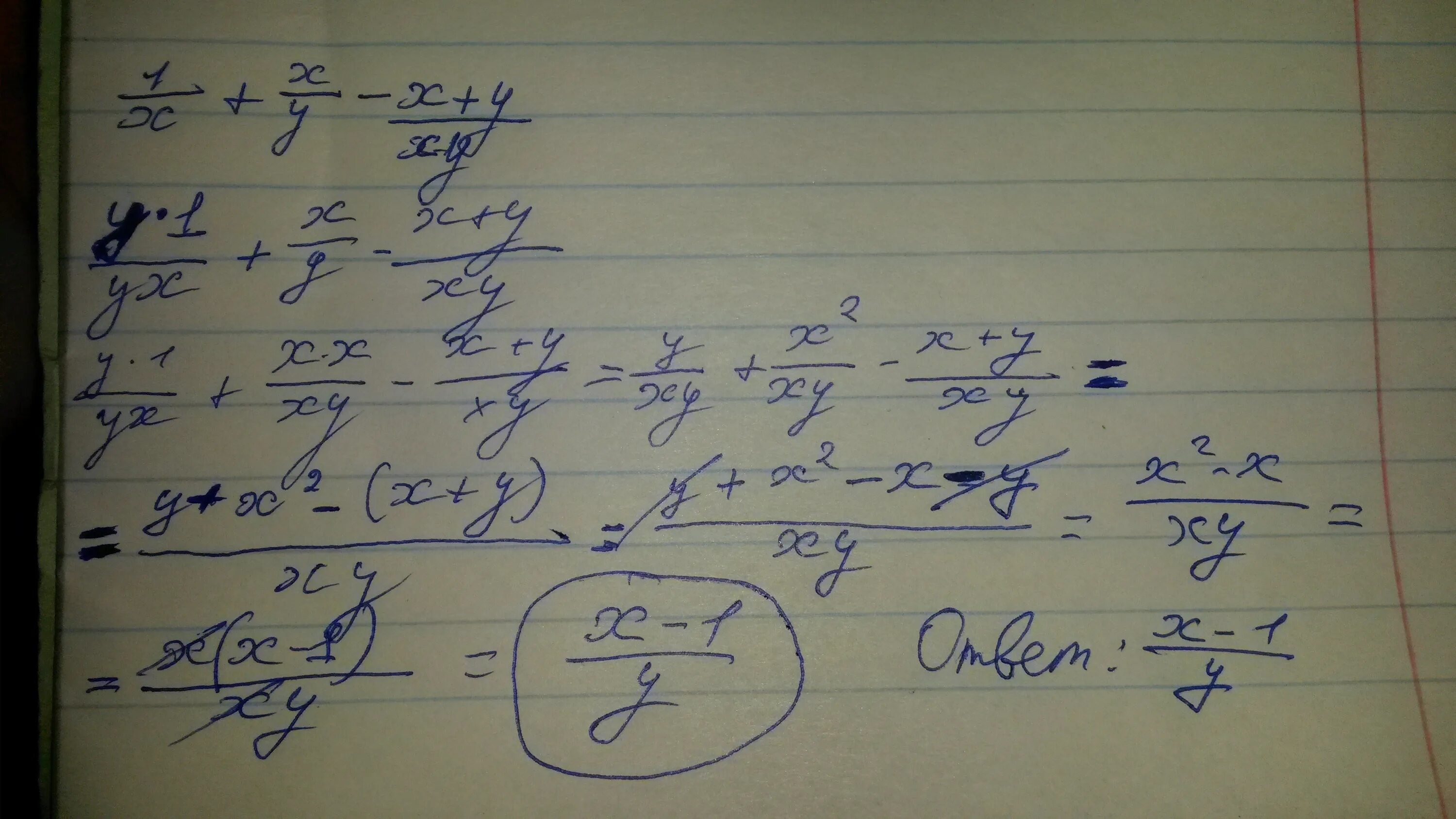 Упростите выражение x xy. Упростите выражение ((x–y)/x – (y–x)/y) : (x+y)/xy.. упростить выражение (1/x-1/y)*xy/y-x. упростите выражение ((1/x^2)-(1/y^2)):(x+y)/xy. упростите выражение 1/x-1/x+y.