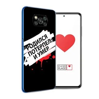 Poco x3 nfc чехол