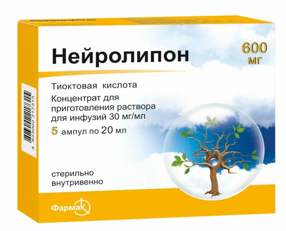 Тиоктовая кислота внутривенно для чего. Нейролипон 600. тиоктовая кислота концентрат для приготовления. нейролипон 600 мг. тиоктовая кислота концентрат для приготовления раствора для инфузий.