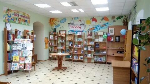 Имена детских библиотек