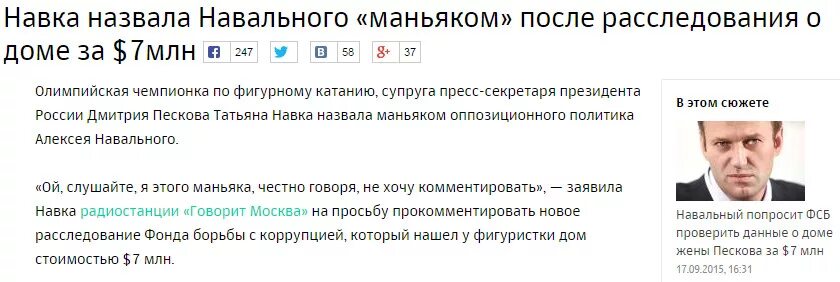Песков на пенсию. Подпись пескова дмитрия. Песков зп. Зарплата пескова. Зарплата пескова.