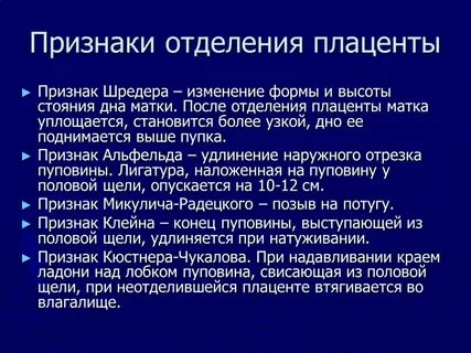 Метод выделения признаков