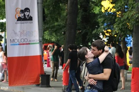 Краснодарская молодежь