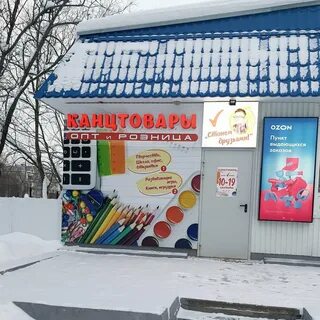 Усинск пионерская