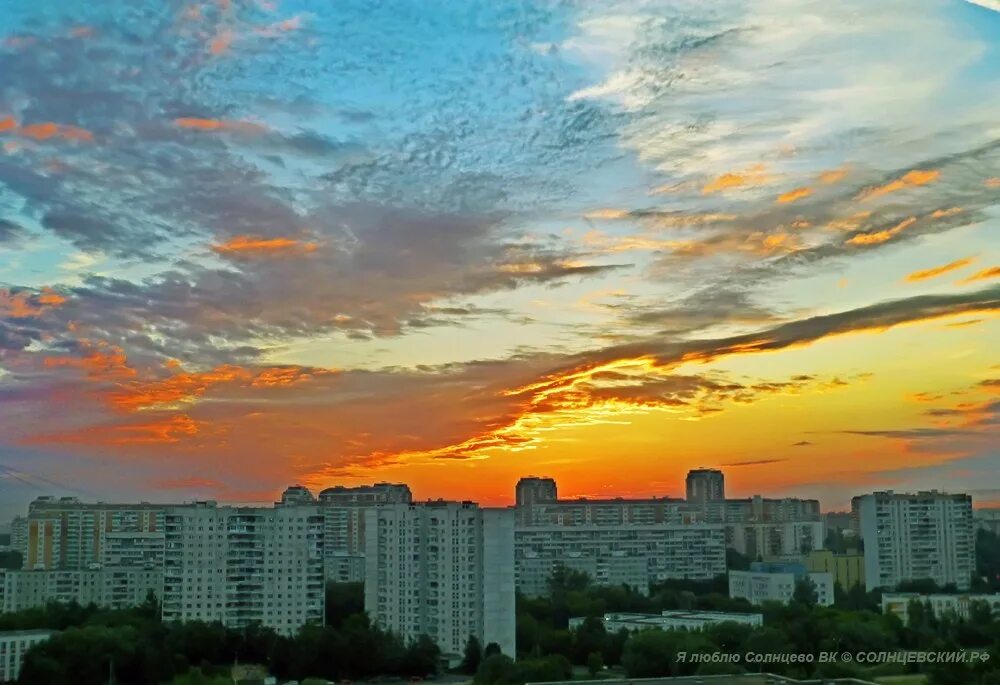 Sunrise Солнцево. Восход Солнцево, Москва. Рассвет в Чертаново. Реутов рассвет. Погода в москве солнцево