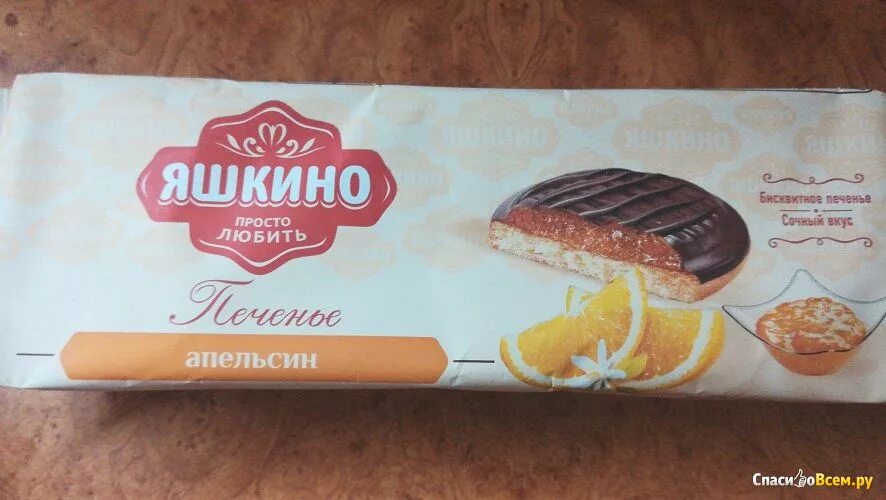 Печенье яшкино с апельсиновым желе: найдено 89 картинок