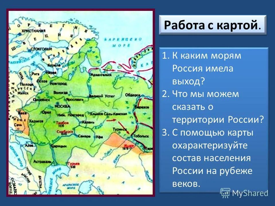к каким морям имеет выход регион. субъекты федерации волго вятского района. экономические районы россии. российская федерация является. россия выход к морям.