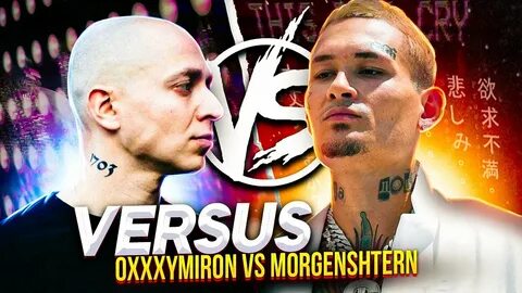 Oxxxymiron моргенштерн