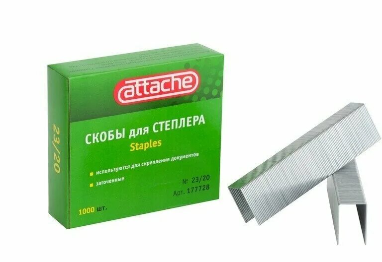 С23/10-1000. Скобы для степлера №23/10 1000 шт. Скобы для степлера 23 15 берлинка dsk 23 150 240471. Скобы 23 23. Скобы для степлера kw-trio, 23/17, 1000 шт.