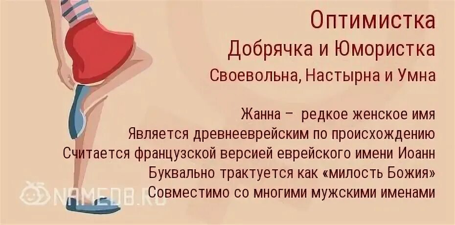 Юлить значение