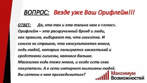 Отовсюду это