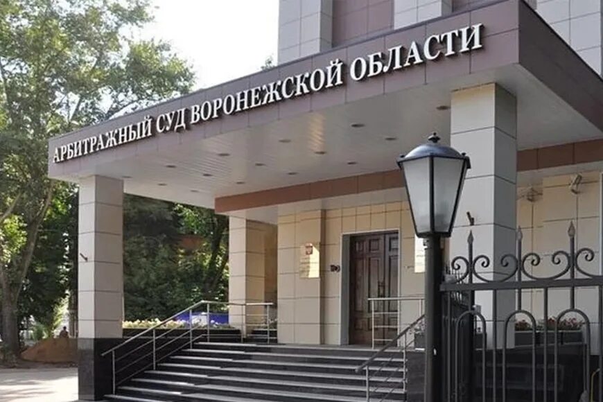 Компания центр суды