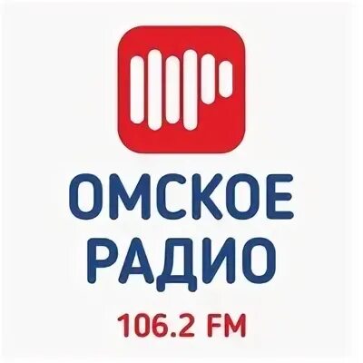 Омское радио. Эмблема радиостанции Омска. Логотип русское радио Омск. Радио 103.5 Омск.