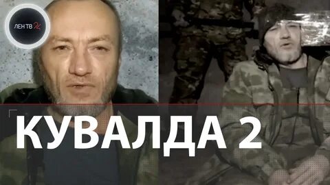 Волк кувалда видео
