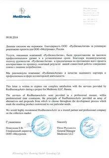 Письма 2019