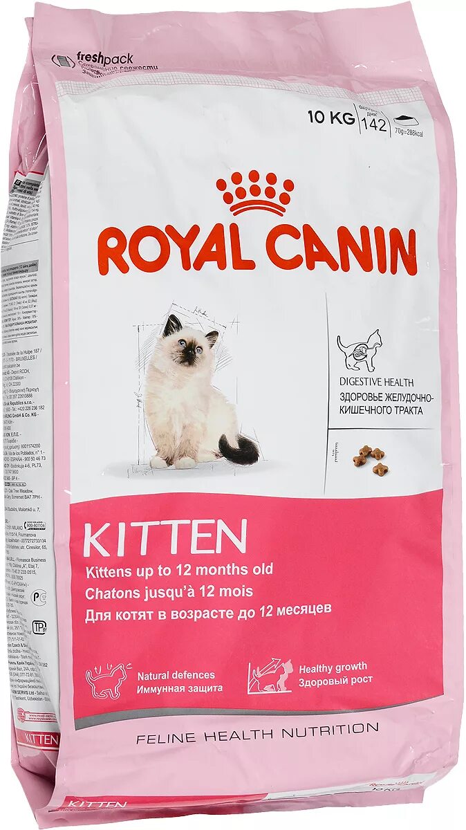 Корм для котят 4 месяца. Корм royal canin kitten. корм для кошек роял канин для котят до 12. роял канин для котят до 12 мес. роял канин для котят до 12 сухой.