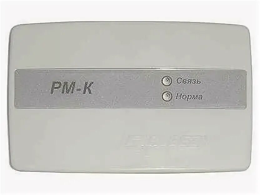 R3 рубеж. Рубеж к3. Рубеж к3. Схема подключения алс рубеж 2оп r3. R3.