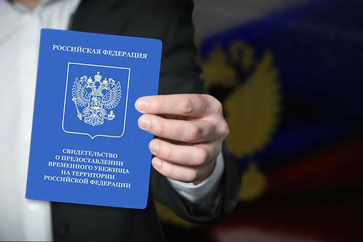 Защита иностранных граждан