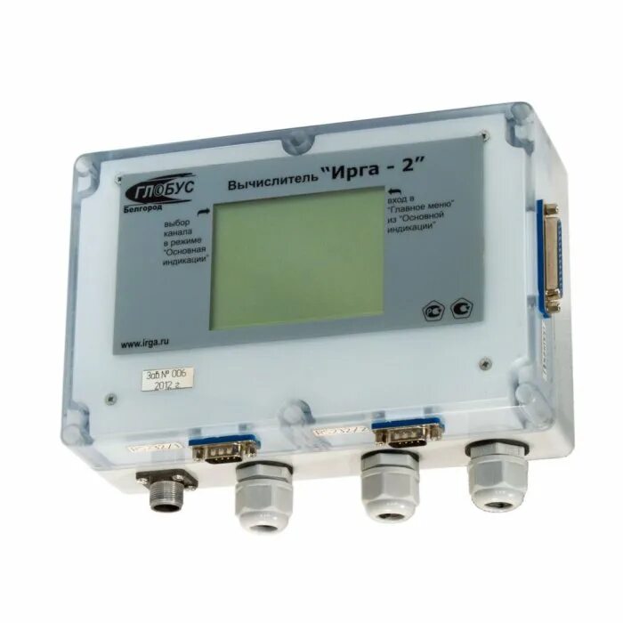 Ирга-2 тепловычислитель. Вычислитель количества. Вычислитель ирга 2. Вычислитель количества. Тепловычислитель вкт-9.