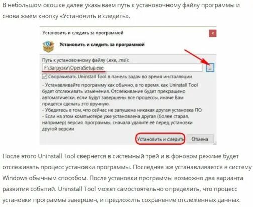 Отслеживать информацию на сайте. Отслеживание данных. Отслеживание установка приложения. Разрешить приложению отслеживание данных. Спецслужбы программа отслеживания данных пользователей.